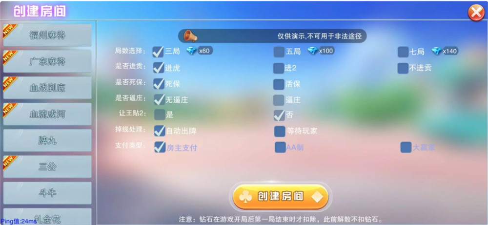 图片[5]-大联盟棋牌游戏平台（特别版）完整组件 游戏多+双端完整-源码交易网