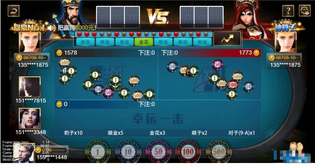 图片[4]-王朝娱乐H5三端纯源码+部署文档+完整数据-源码交易网