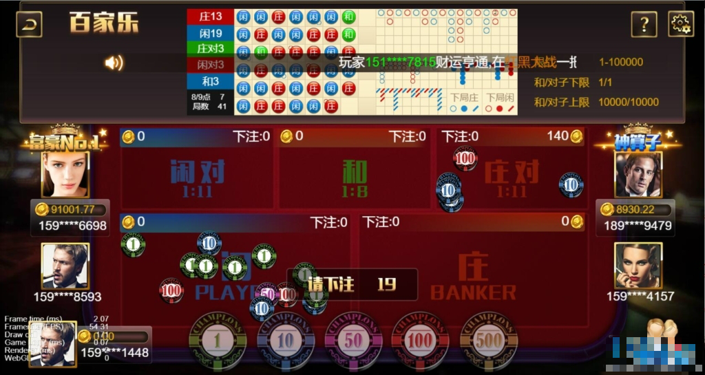 图片[10]-王朝娱乐H5三端纯源码+部署文档+完整数据-源码交易网