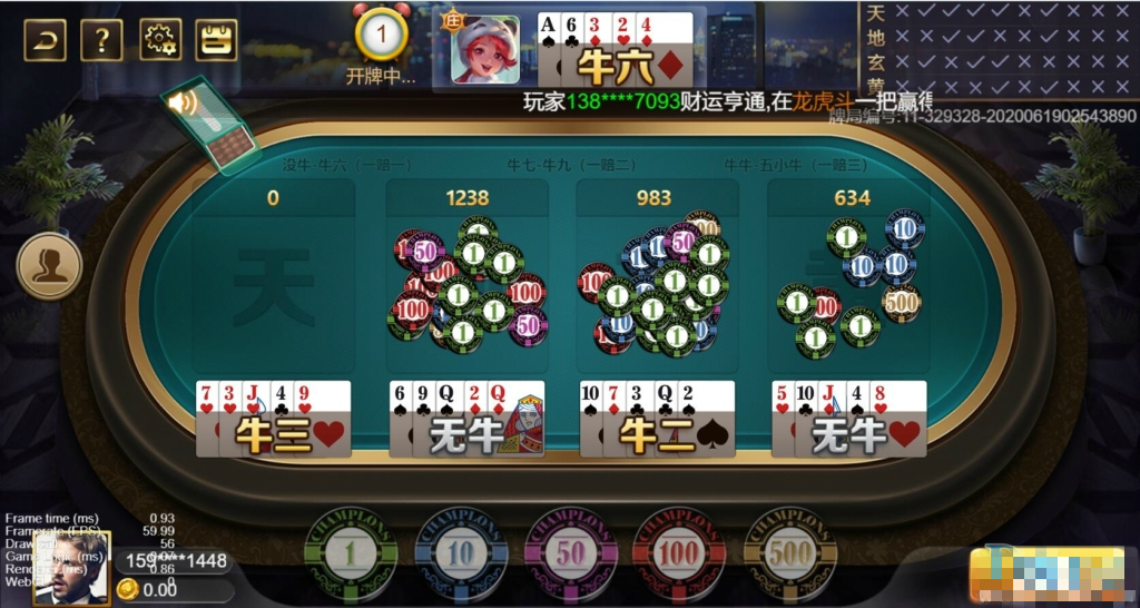 图片[7]-王朝娱乐H5三端纯源码+部署文档+完整数据-源码交易网