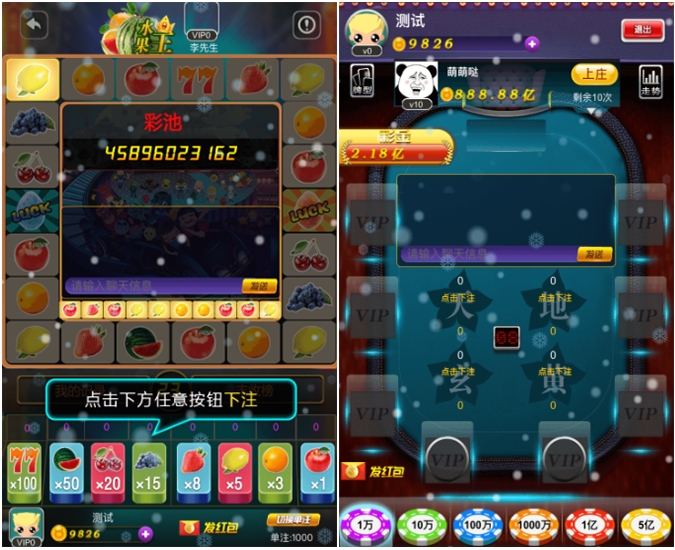 图片[2]-H5全新电玩城微信房卡游戏合集-源码交易网