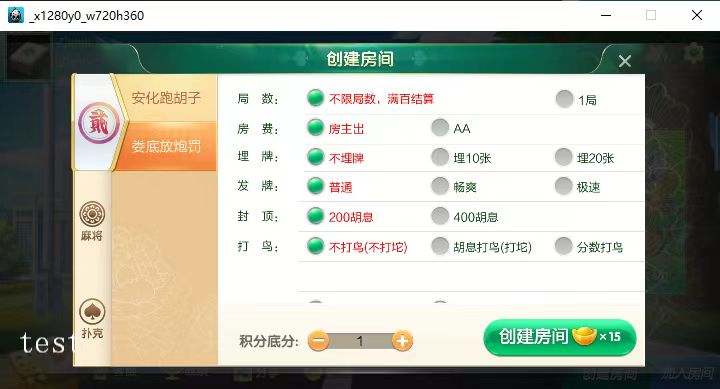 图片[4]-七星平台定制新化炸弹-源码交易网