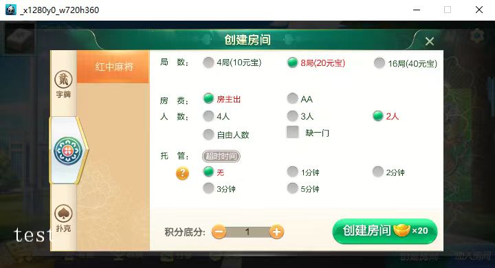 图片[3]-七星平台定制新化炸弹-源码交易网