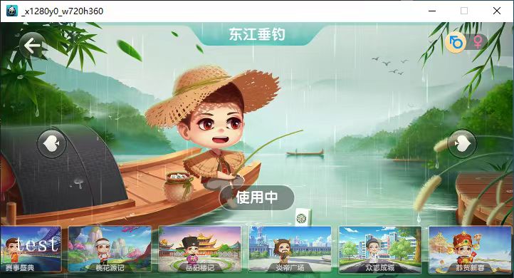 七星平台定制新化炸弹-源码交易网