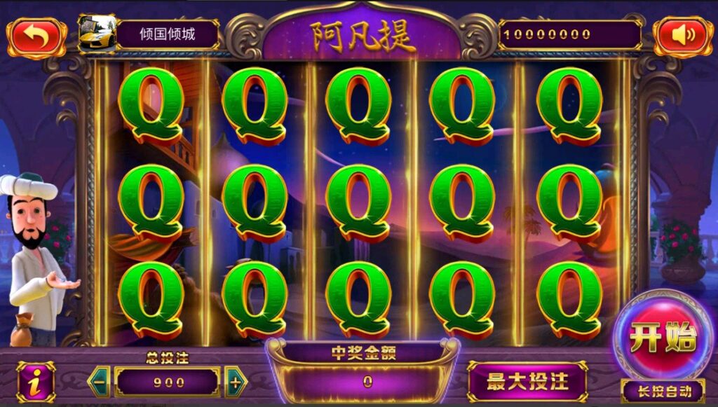 图片[6]-经典小玛丽电玩拉霸合集+三端完整带部署文档教程-源码交易网