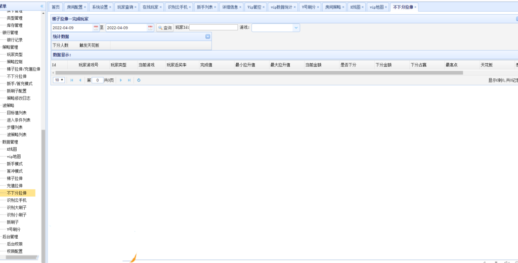 图片[8]-经典小玛丽电玩拉霸合集+三端完整带部署文档教程-源码交易网