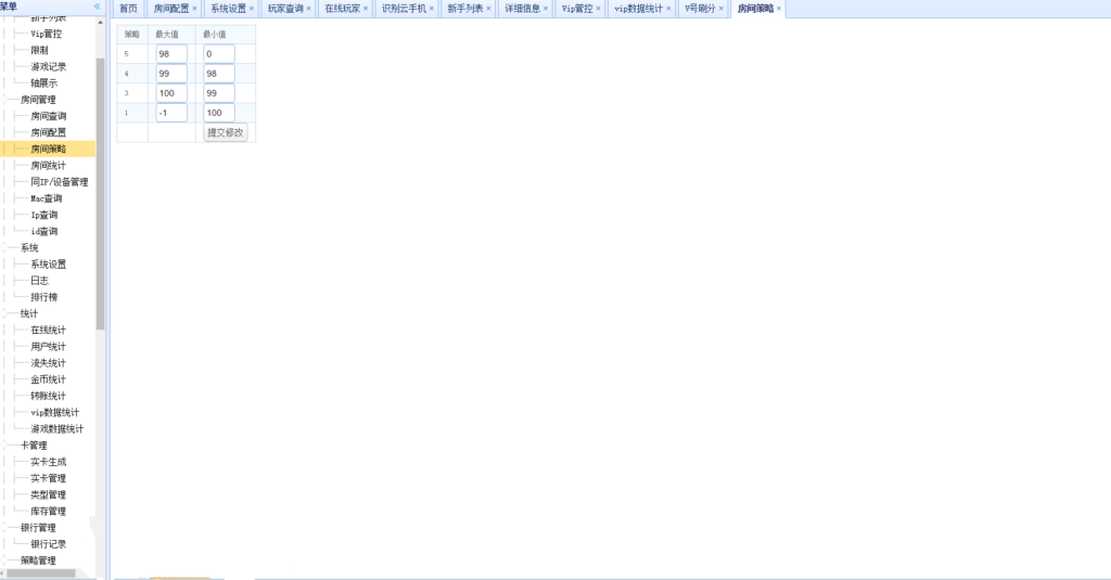 图片[7]-经典小玛丽电玩拉霸合集+三端完整带部署文档教程-源码交易网