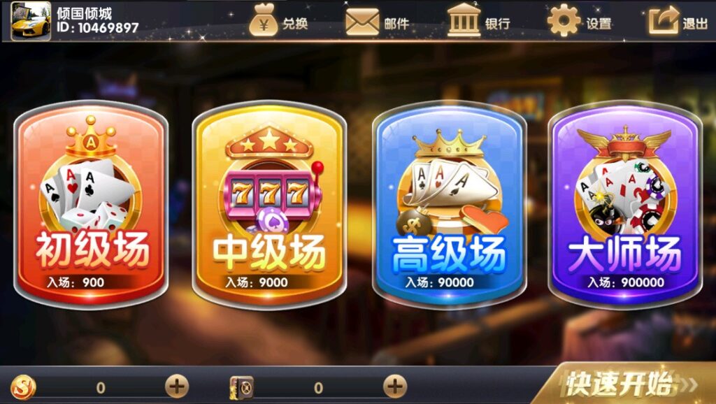 图片[4]-经典小玛丽电玩拉霸合集+三端完整带部署文档教程-源码交易网