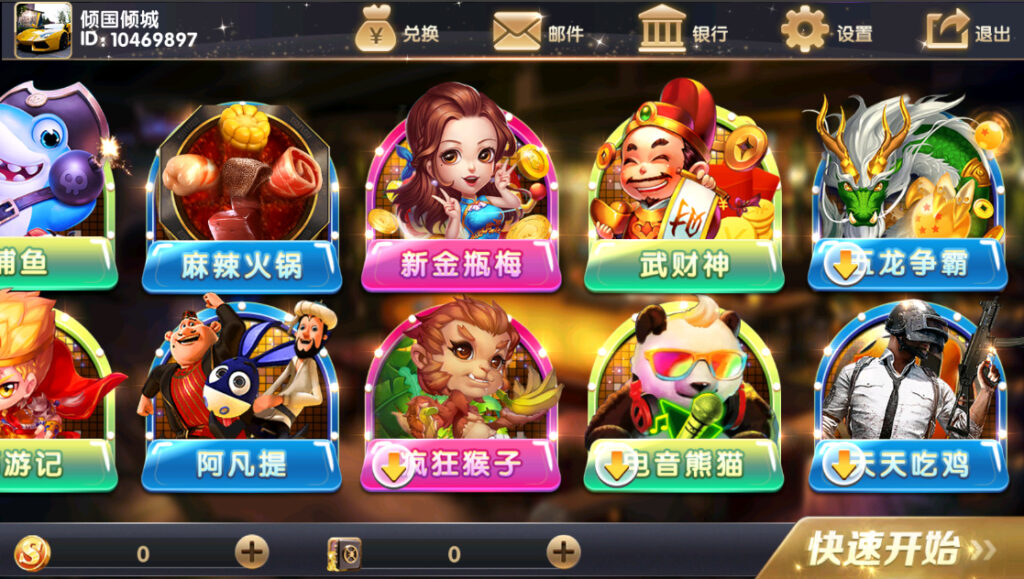 图片[2]-经典小玛丽电玩拉霸合集+三端完整带部署文档教程-源码交易网