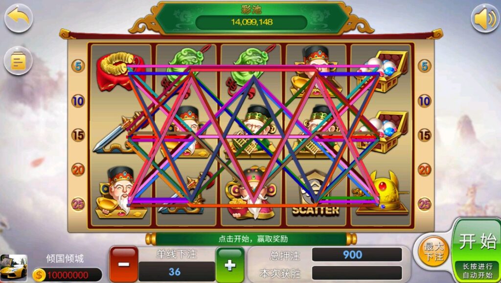 图片[5]-经典小玛丽电玩拉霸合集+三端完整带部署文档教程-源码交易网