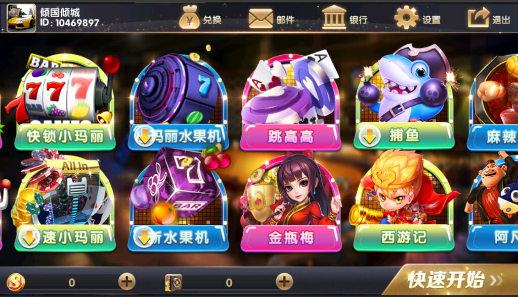 图片[3]-经典小玛丽电玩拉霸合集+三端完整带部署文档教程-源码交易网