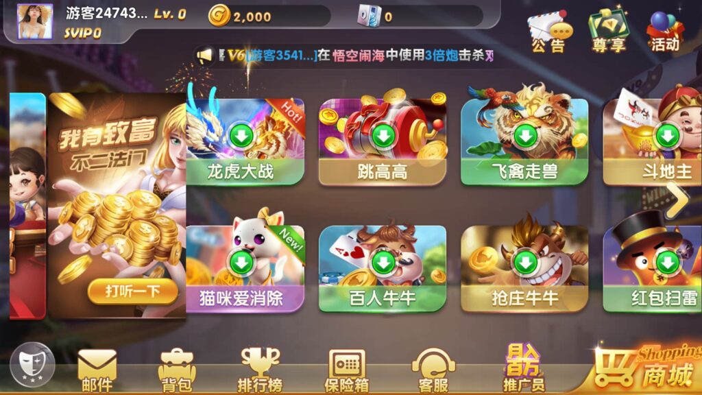 图片[2]-网狐系列打渔乐电玩城完整组件-源码交易网