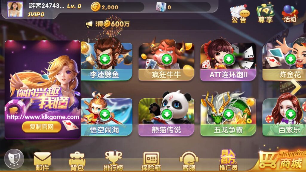 图片[3]-网狐系列打渔乐电玩城完整组件-源码交易网