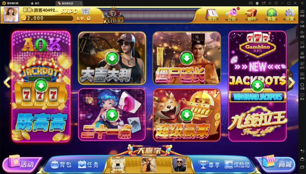 图片[3]-网狐系列客拉客电玩城完整组件-源码交易网