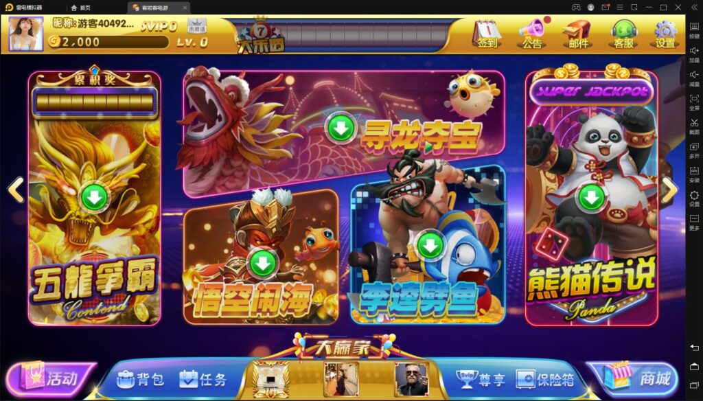 图片[2]-网狐系列客拉客电玩城完整组件-源码交易网