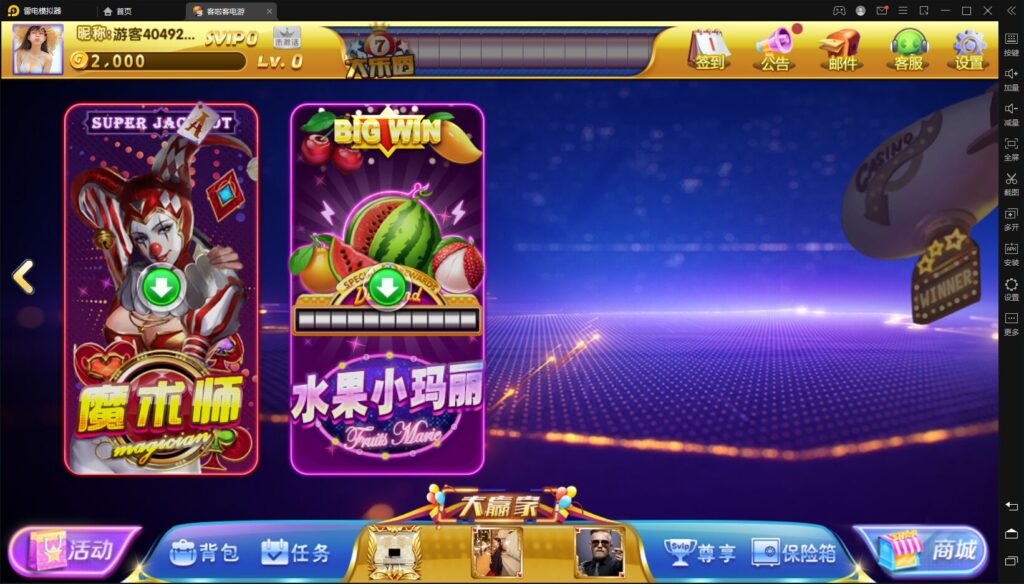 图片[4]-网狐系列客拉客电玩城完整组件-源码交易网