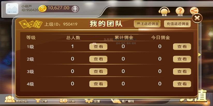 图片[4]-H5赛马娱乐游戏源码 积分娱乐小游戏对接微信公众号-源码交易网