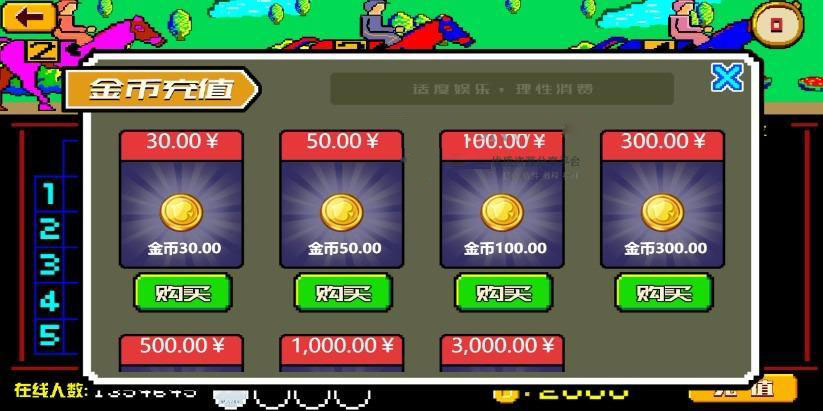 图片[6]-H5赛马娱乐游戏源码 积分娱乐小游戏对接微信公众号-源码交易网