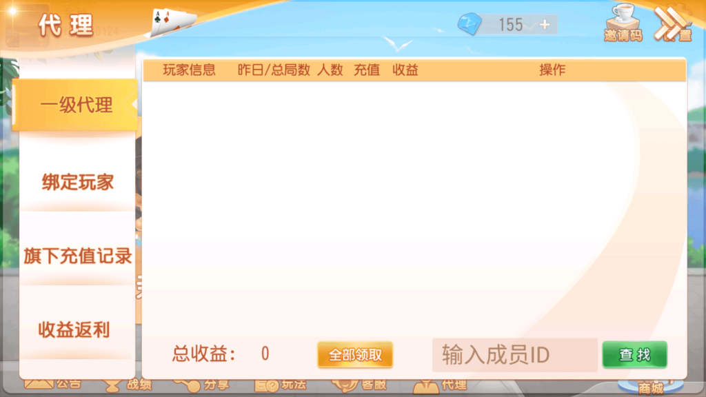 图片[10]-创胜系列 大众娱乐 菏泽麻将-源码交易网