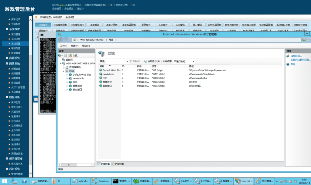 图片[14]-创胜系列 大众娱乐 菏泽麻将-源码交易网