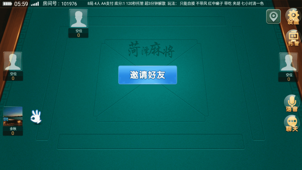 图片[7]-创胜系列 大众娱乐 菏泽麻将-源码交易网