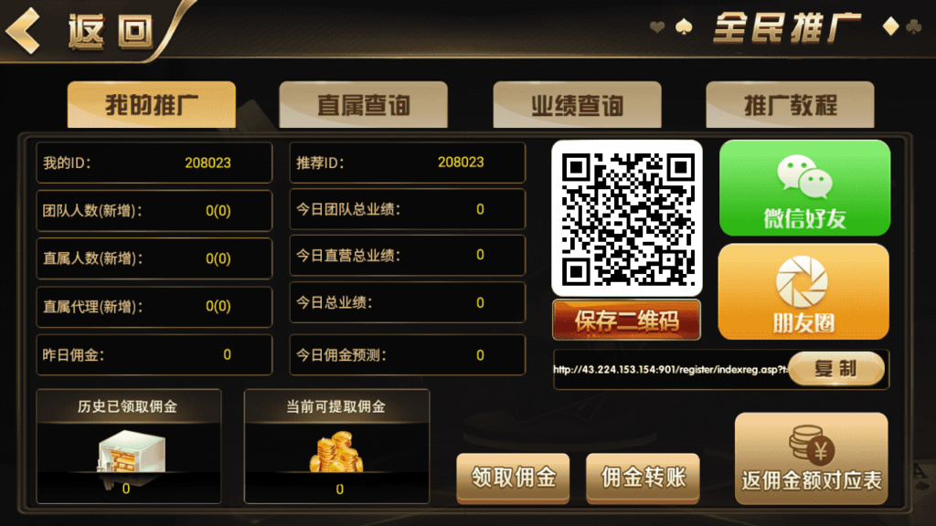 图片[4]-微星二开 大金猪胜博棋牌源码全套+视频搭建教程-源码交易网