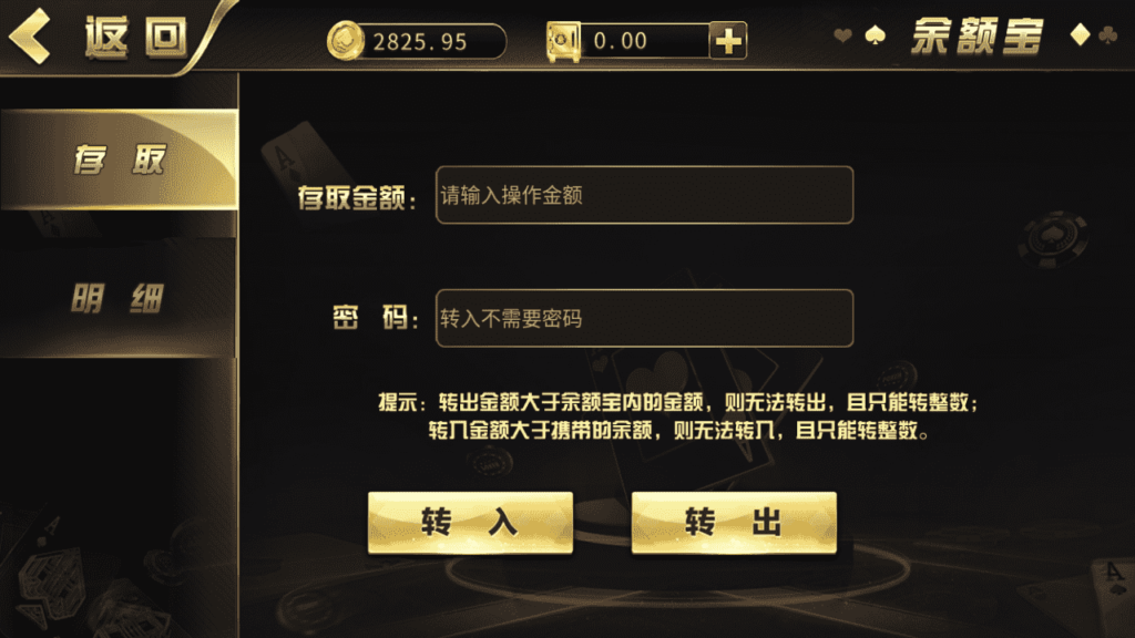 图片[5]-微星二开 大金猪胜博棋牌源码全套+视频搭建教程-源码交易网