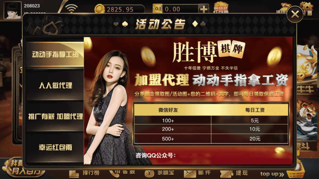 图片[7]-微星二开 大金猪胜博棋牌源码全套+视频搭建教程-源码交易网