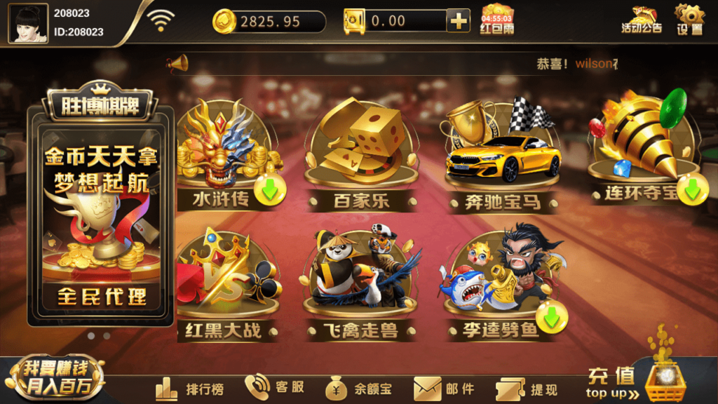 图片[3]-微星二开 大金猪胜博棋牌源码全套+视频搭建教程-源码交易网