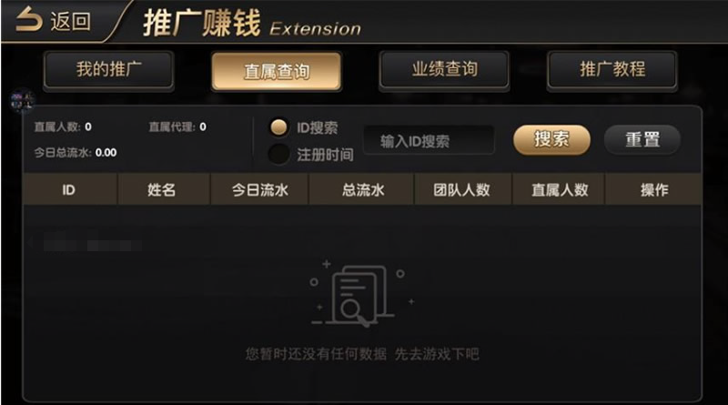 图片[9]-铂金娱乐完整源码组件+服务器完整数据打包-源码交易网