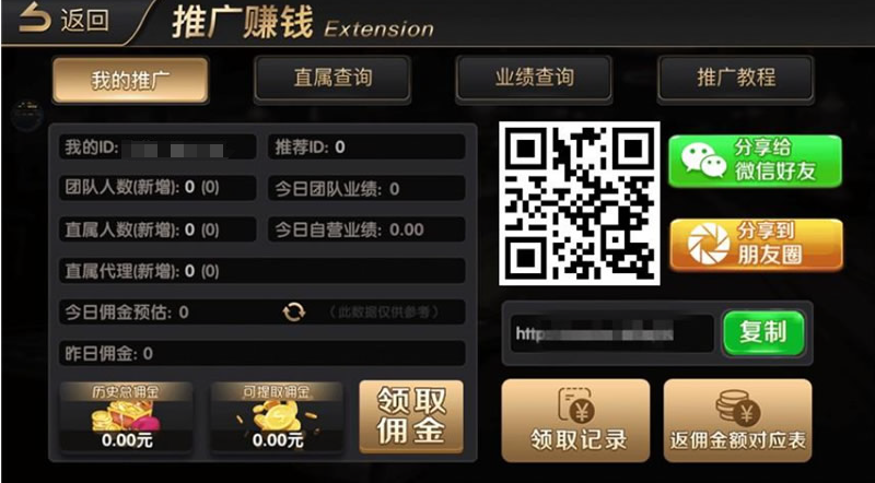图片[7]-铂金娱乐完整源码组件+服务器完整数据打包-源码交易网