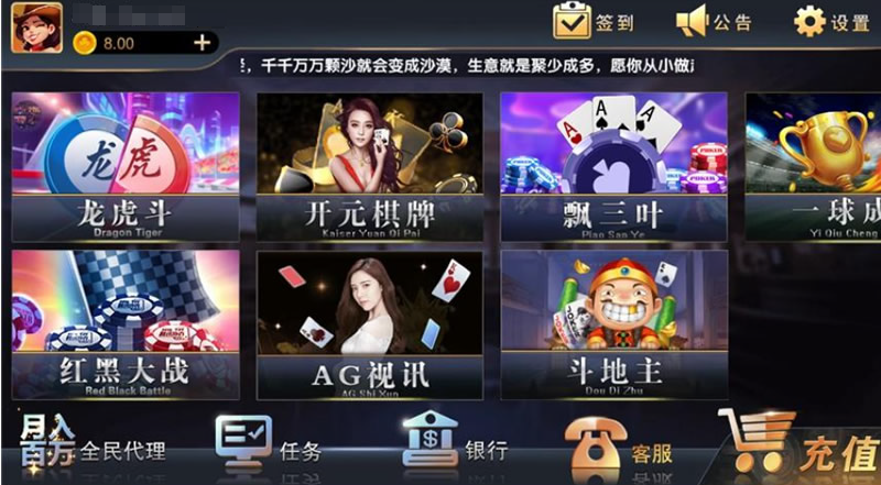 图片[3]-铂金娱乐完整源码组件+服务器完整数据打包-源码交易网