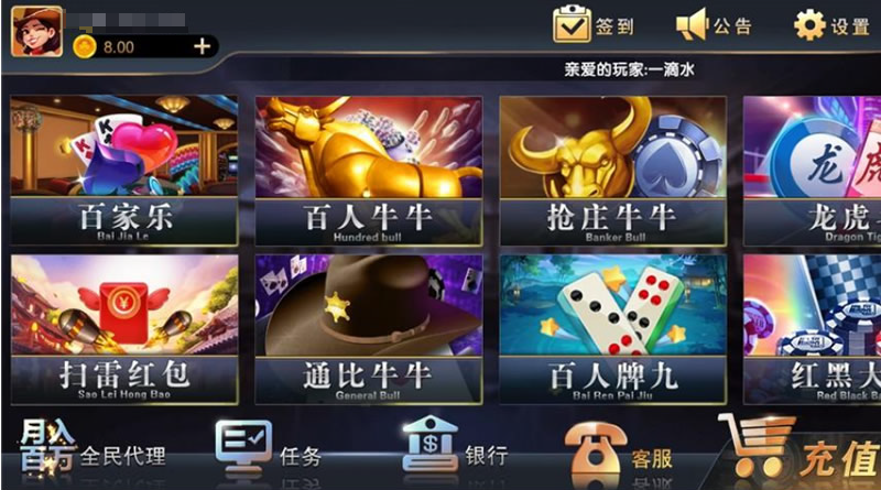 图片[5]-铂金娱乐完整源码组件+服务器完整数据打包-源码交易网