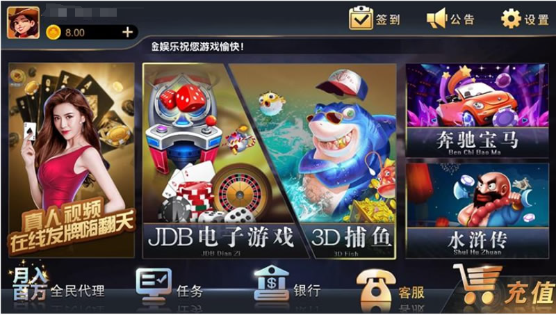 图片[8]-铂金娱乐完整源码组件+服务器完整数据打包-源码交易网