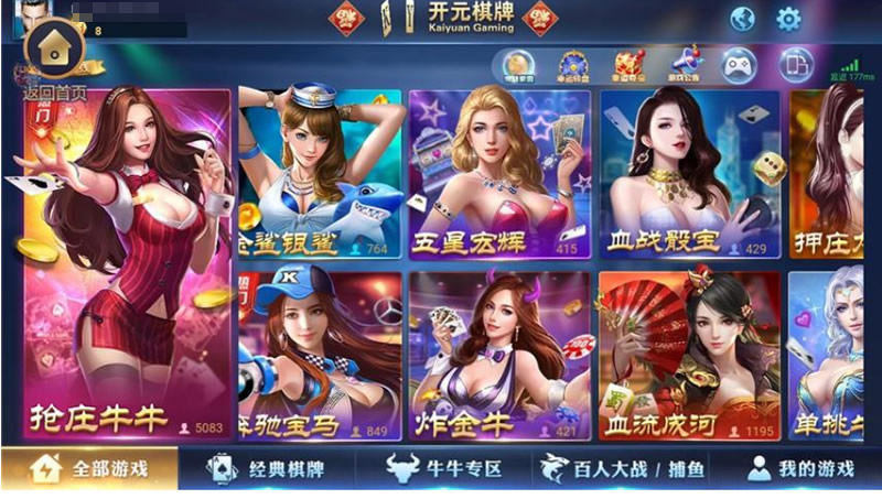 图片[6]-铂金娱乐完整源码组件+服务器完整数据打包-源码交易网