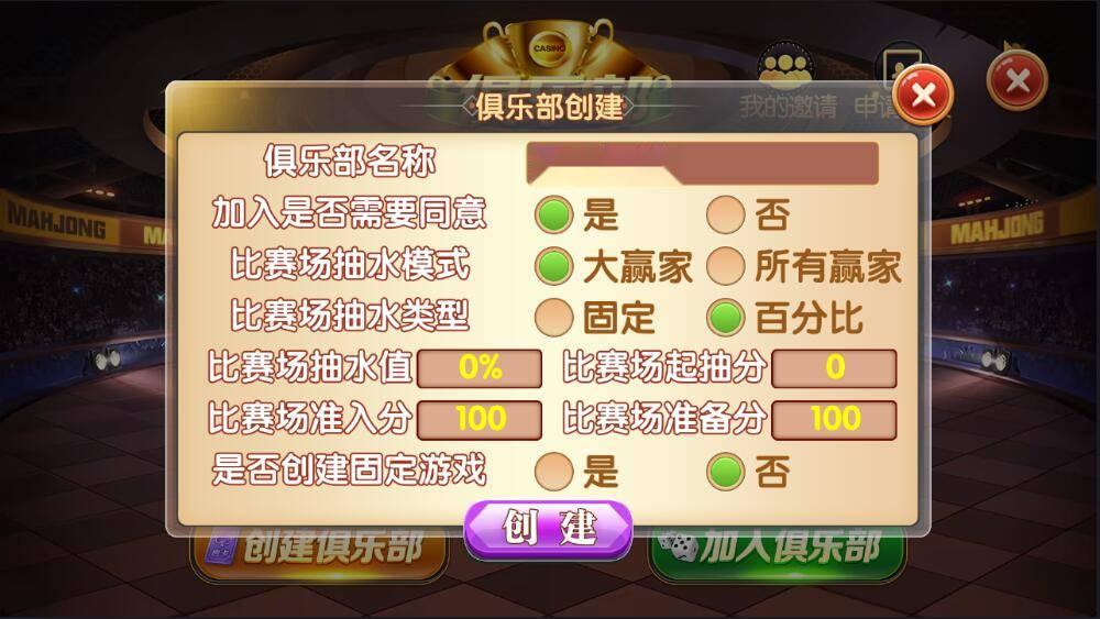 图片[10]-最新老夫子棋牌娱乐游戏组件+阿里云修复版镜像+双端APP+搭建教程-源码交易网