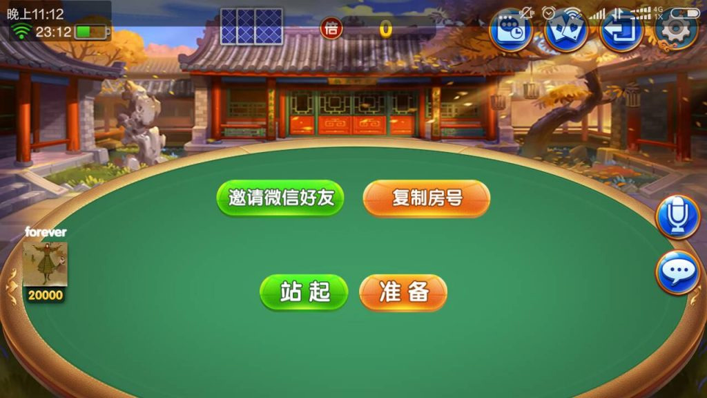 图片[8]-最新老夫子棋牌娱乐游戏组件+阿里云修复版镜像+双端APP+搭建教程-源码交易网