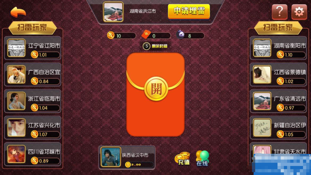 图片[3]-泰禾娱乐棋牌游戏完整组件 带17款子游戏 基于红鸟二开-源码交易网