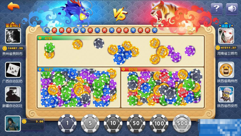 图片[4]-泰禾娱乐棋牌游戏完整组件 带17款子游戏 基于红鸟二开-源码交易网