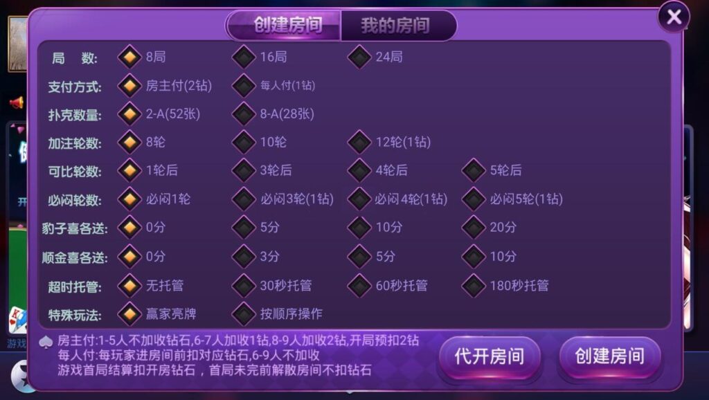 图片[2]-闲时扑克金花组件 带俱乐部独立金花 服务器完整打包+双端APP-源码交易网