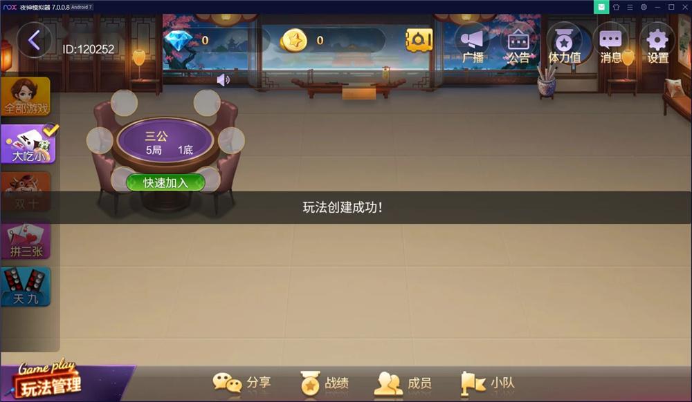 图片[2]-网狐旗舰大联盟二开/博乐娱乐-源码交易网