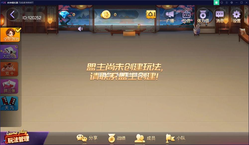 图片[3]-网狐旗舰大联盟二开/博乐娱乐-源码交易网