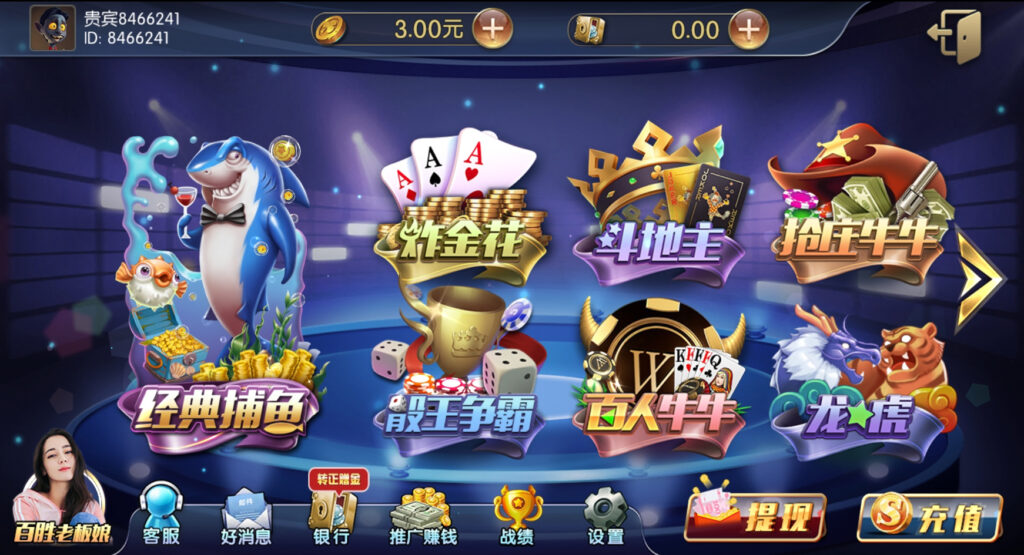 图片[2]-网狐荣耀 二次开发版 百盛棋牌源码+UI工程-源码交易网