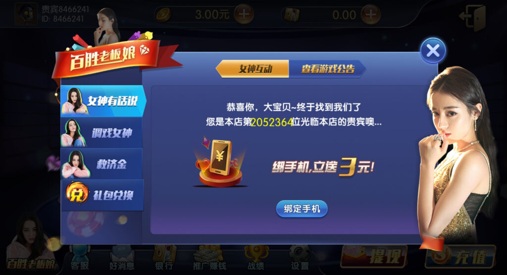 图片[5]-网狐荣耀 二次开发版 百盛棋牌源码+UI工程-源码交易网