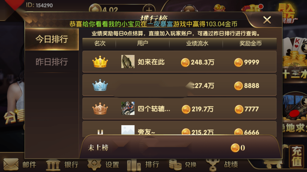 图片[6]-龙胜国际（龙聖国际）传奇 颂游换皮完整组件 微信登陆和手机登录 短信平台+支付猫接口-源码交易网