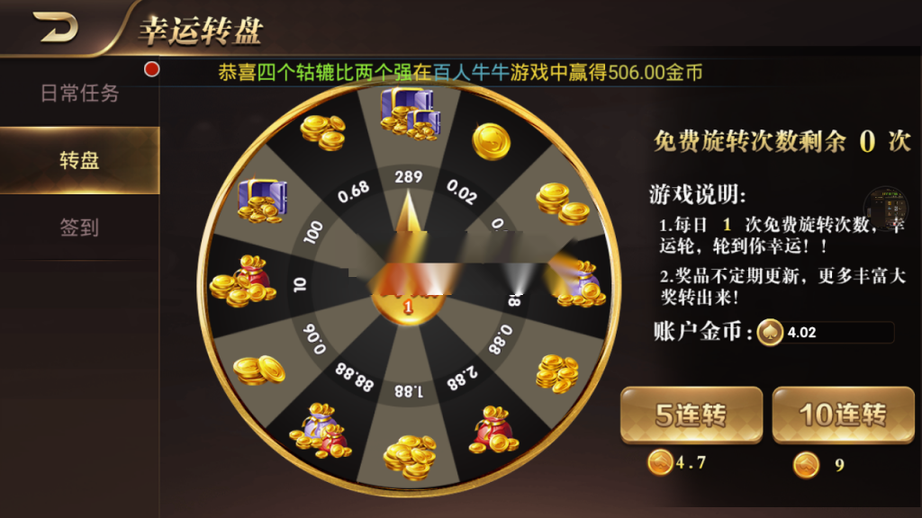 图片[7]-龙胜国际（龙聖国际）传奇 颂游换皮完整组件 微信登陆和手机登录 短信平台+支付猫接口-源码交易网