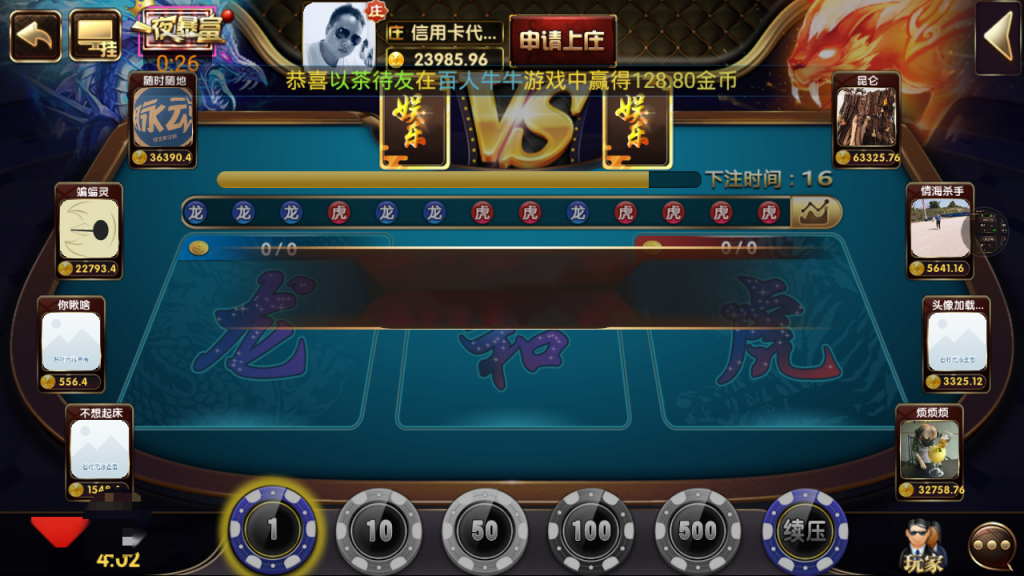 图片[8]-龙胜国际（龙聖国际）传奇 颂游换皮完整组件 微信登陆和手机登录 短信平台+支付猫接口-源码交易网