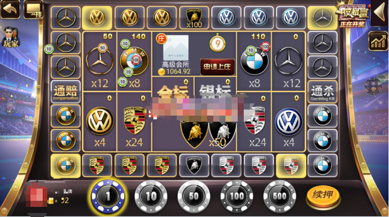 图片[9]-龙胜国际（龙聖国际）传奇 颂游换皮完整组件 微信登陆和手机登录 短信平台+支付猫接口-源码交易网