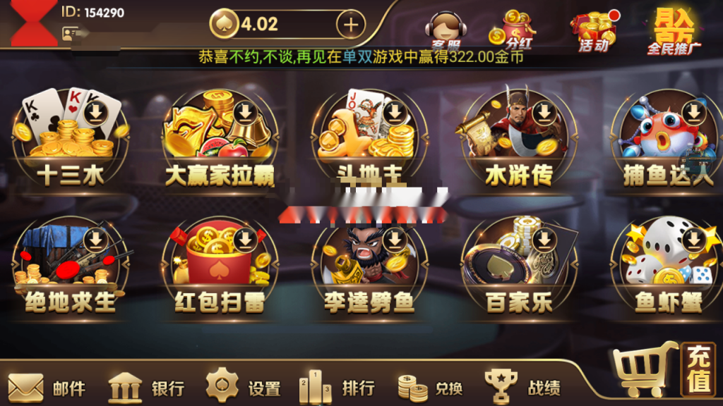 图片[3]-龙胜国际（龙聖国际）传奇 颂游换皮完整组件 微信登陆和手机登录 短信平台+支付猫接口-源码交易网