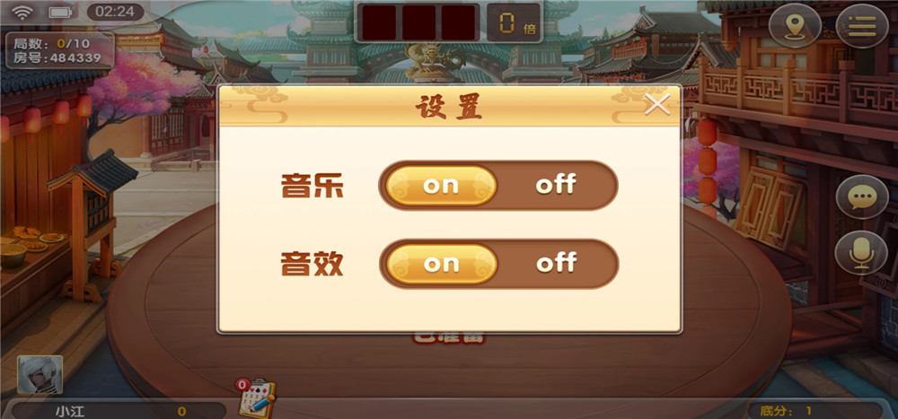 图片[3]-二开无授权湖南衡阳字牌棋牌-源码交易网